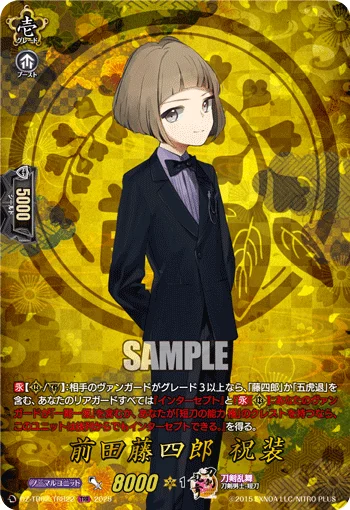 DZ-TB02/TRR 22
